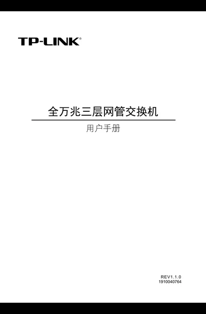 TP-LINK TL-ST5416 V1.1